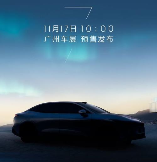 东莞19极氪汽车发布智能汽车全域AI，比亚迪的未来服务提升用户体验